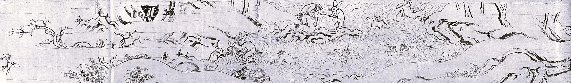 鳥獣人物戯画の写真